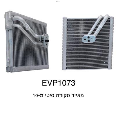 סקודה ייטי מ-10