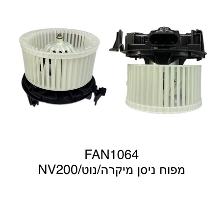 ניסן מיקרה / נוט / NV200