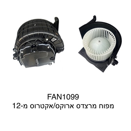 מרצדס ארוקס / אקטרוס מ-12