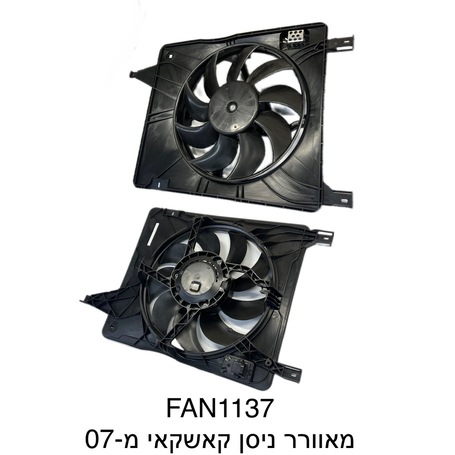 ניסן קאשקאי מ-07