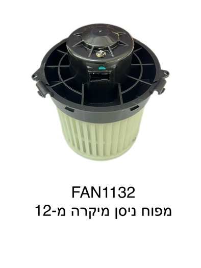 ניסן אקו מיקרה מ-12