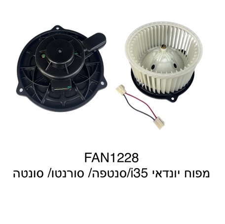 יונדאי I35 / סנטפה / סורנטו / סונטה