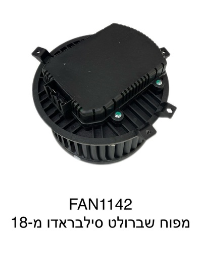שברולט סילבראדו מ-18