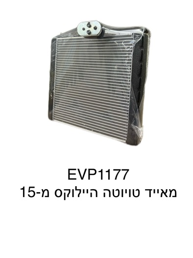 טויוטה היילוקס מ-15