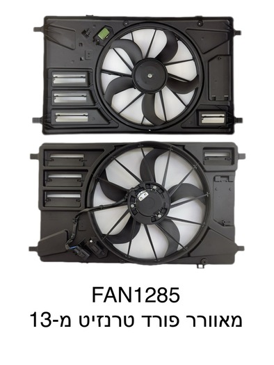 פורד טרנזיט מ-13
