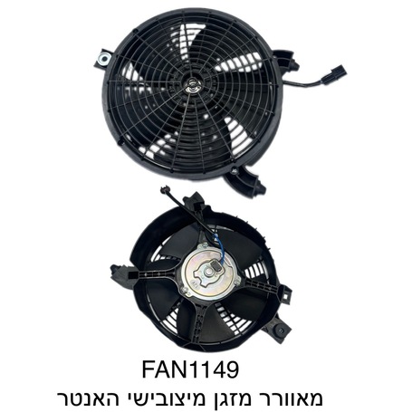 מזגן מיצובישי האנטר