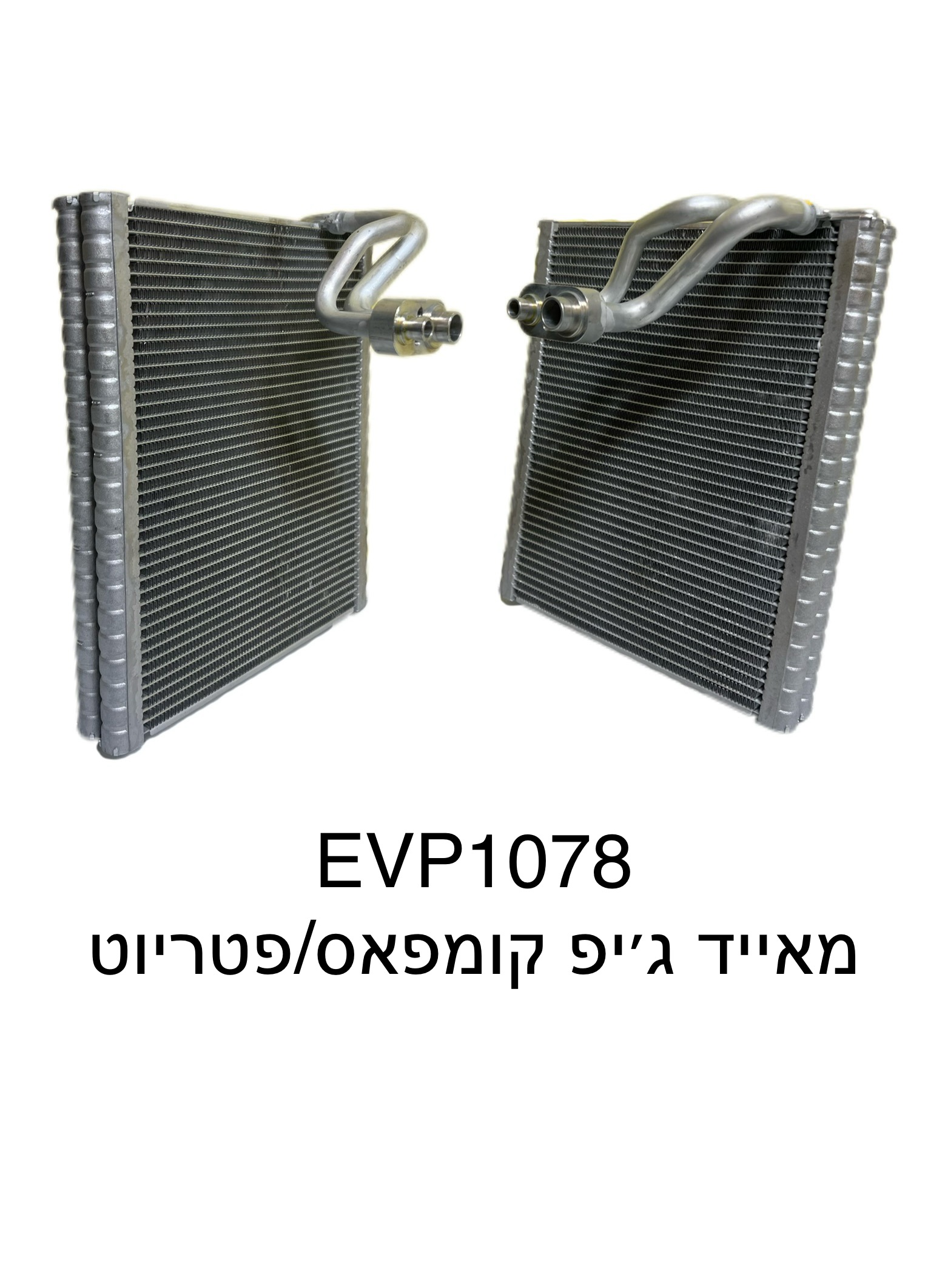 ג'יפ קומפאס / פטריוט