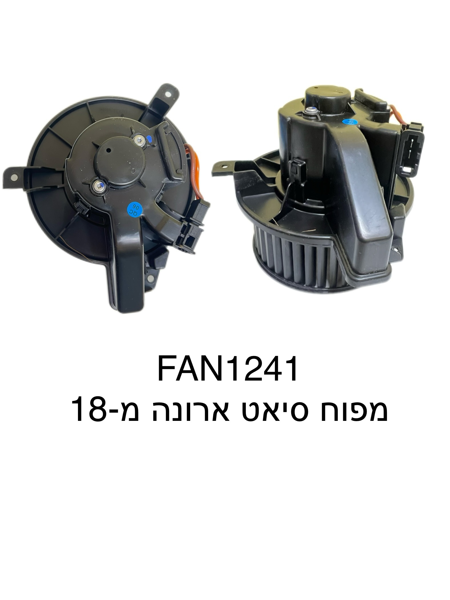 סיאט ארונה מ-18