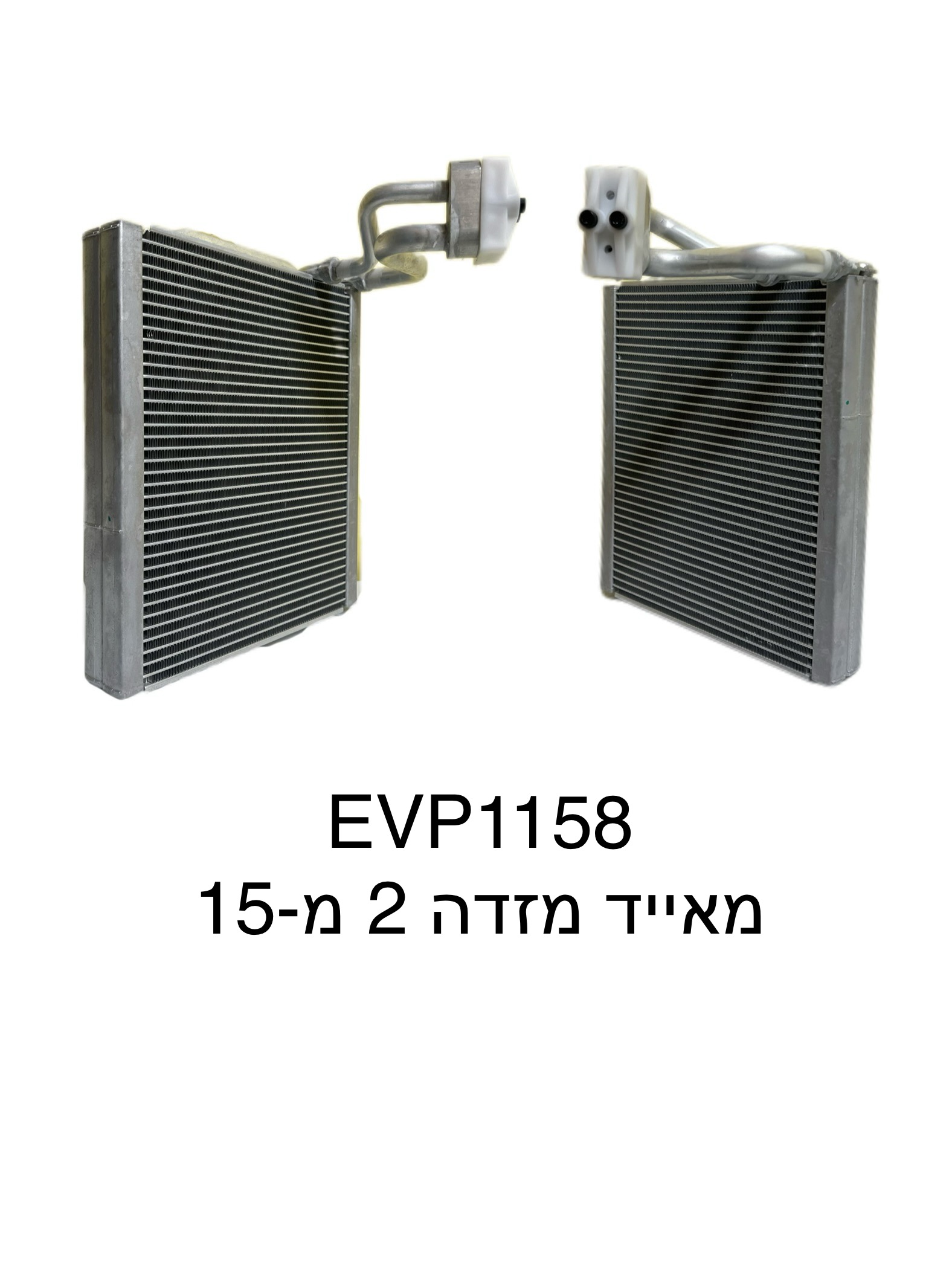 מזדה 2 מ-15