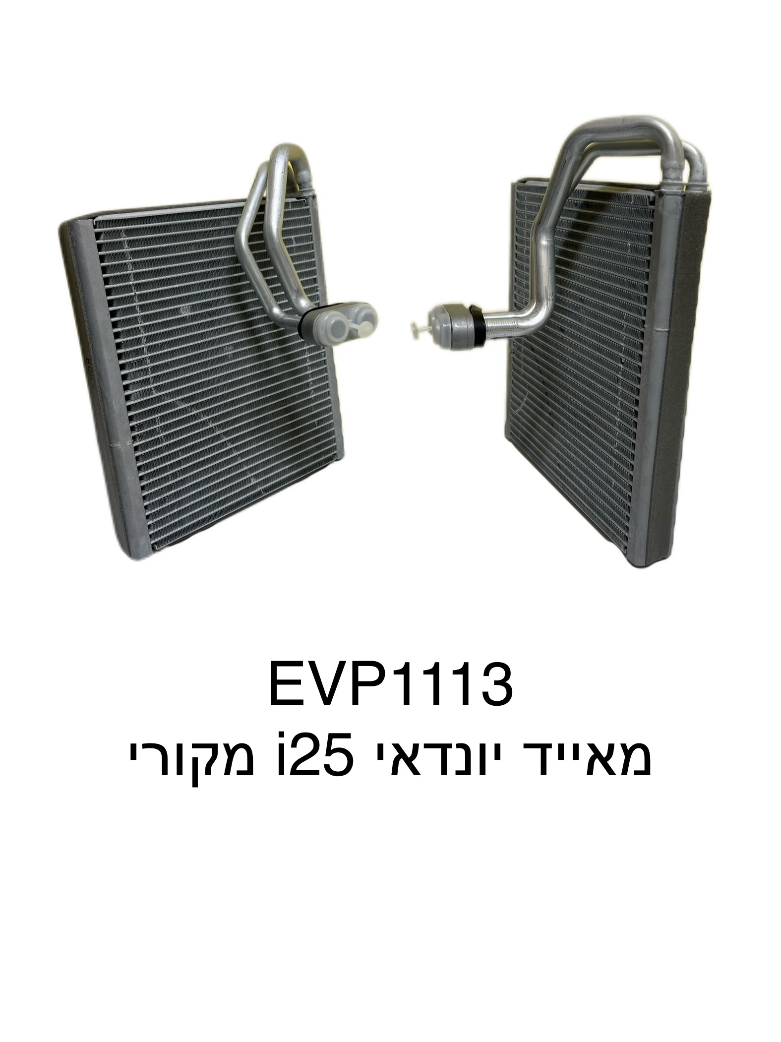 יונדאי I25 מקורי
