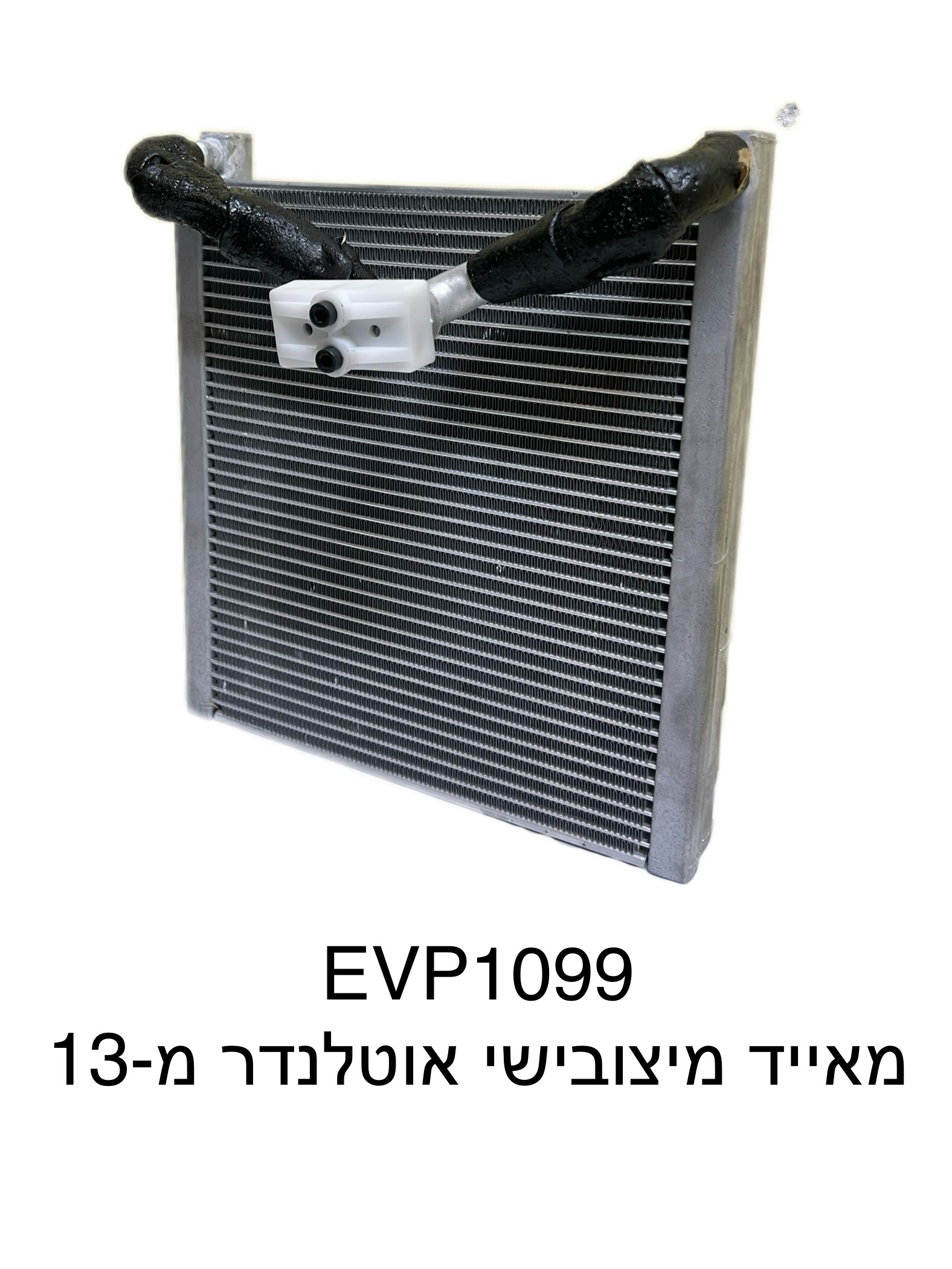 מיצובישי אוטלנדר מ-13