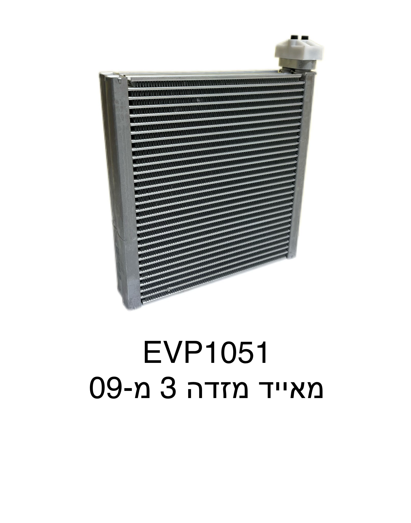מזדה 3 מ-09