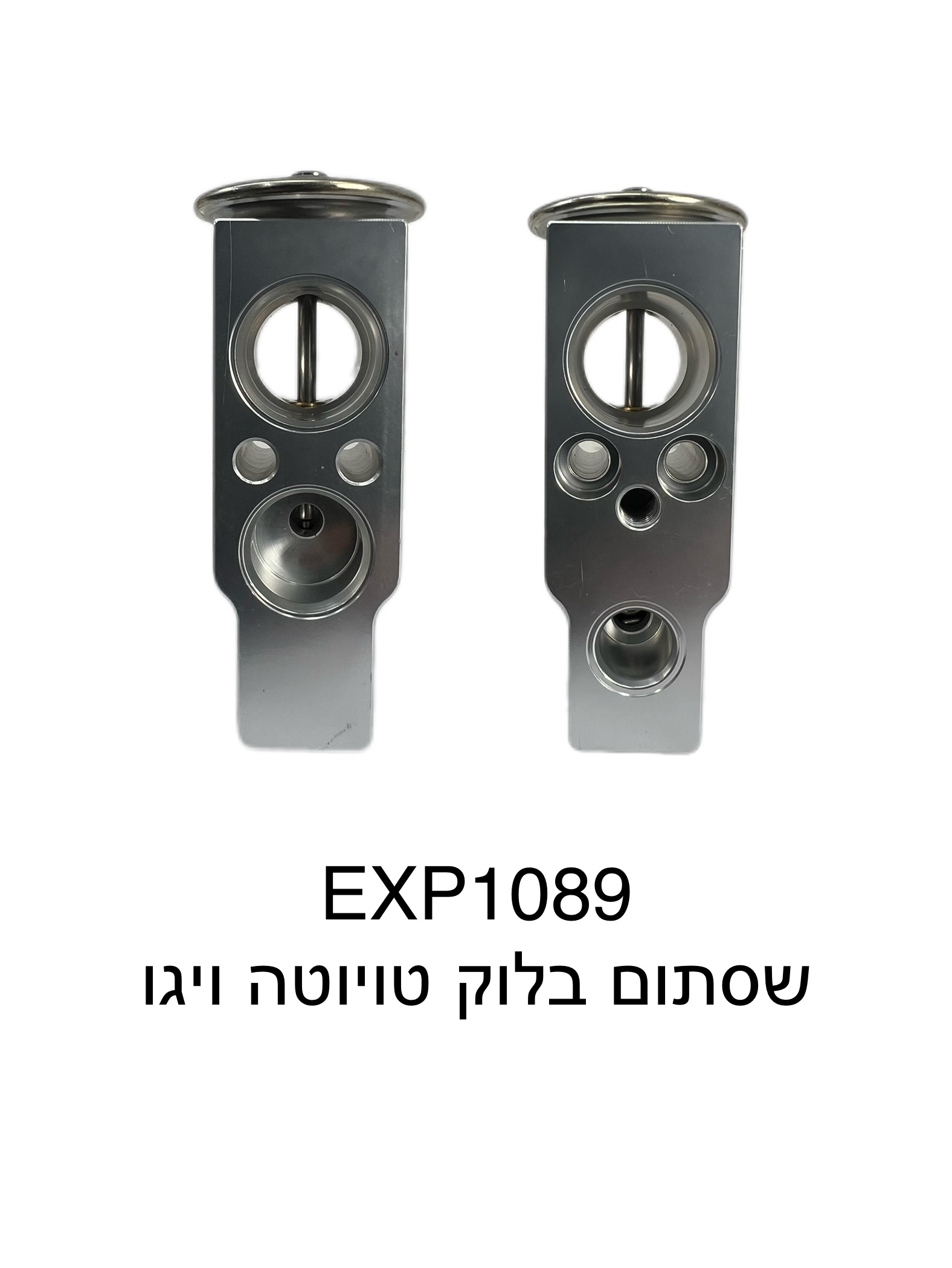 שסתום בלוק טויוטה ויגו