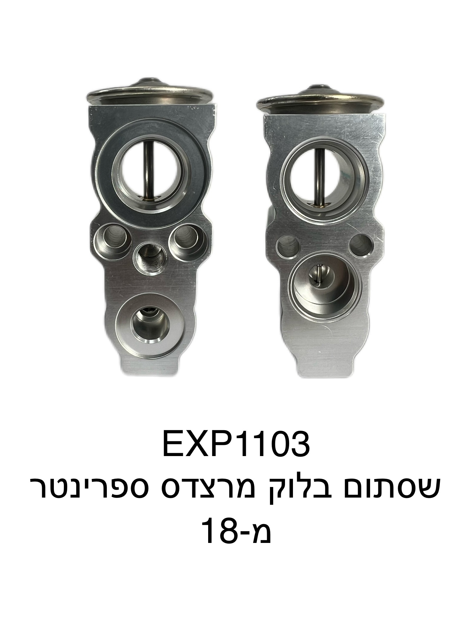 שסתום בלוק מרצדס ספרינטר מ-18