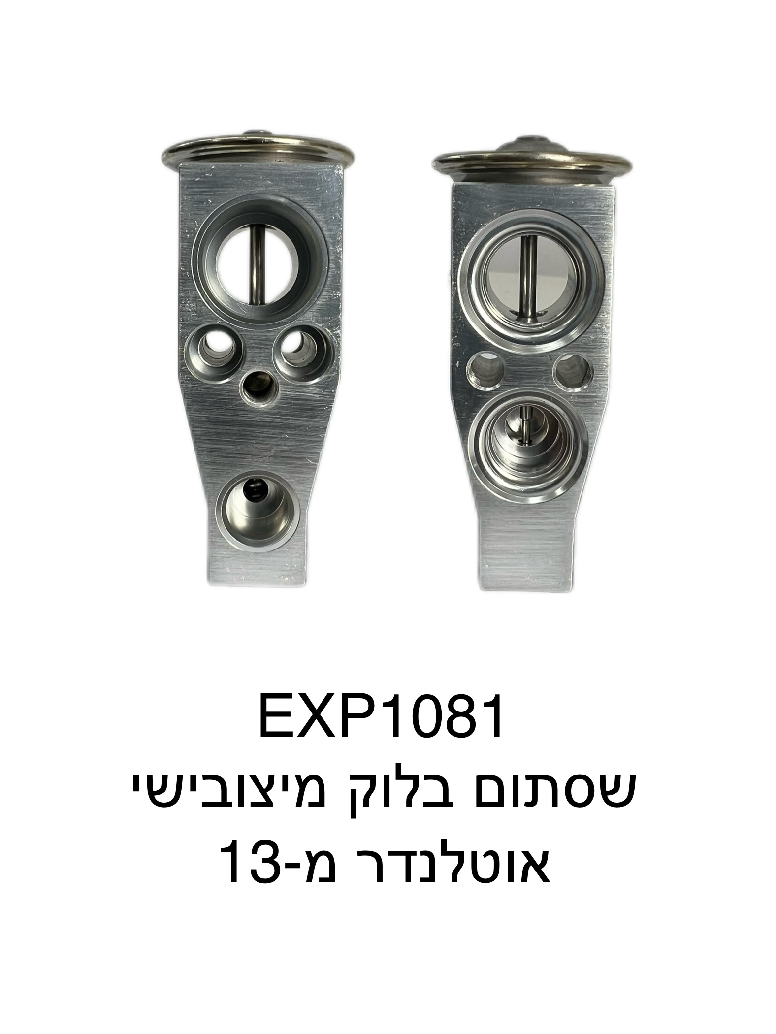 שסתום בלוק מיצובישי אוטלנדר מ-13