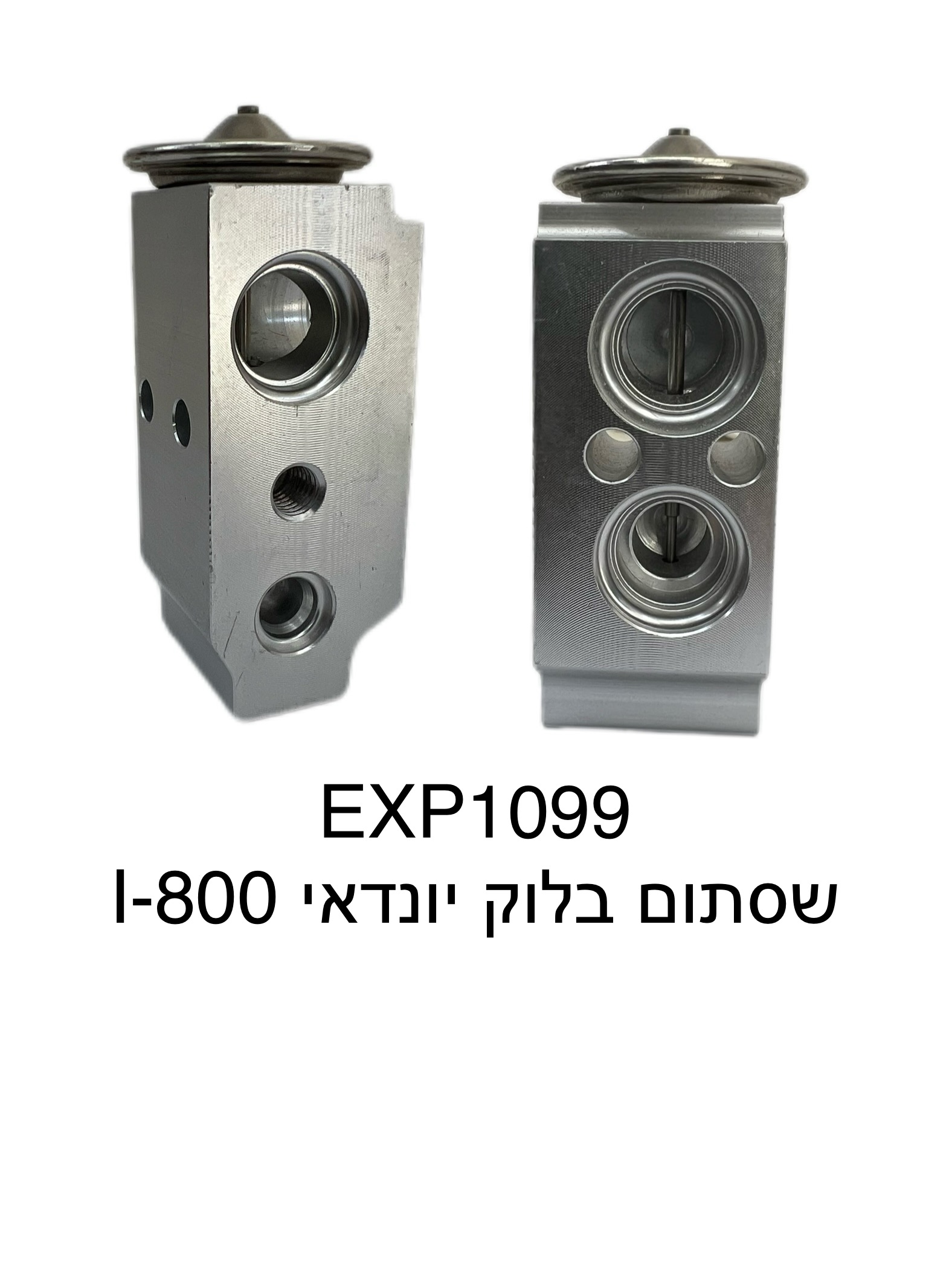 שסתום בלוק יונדאי I-800