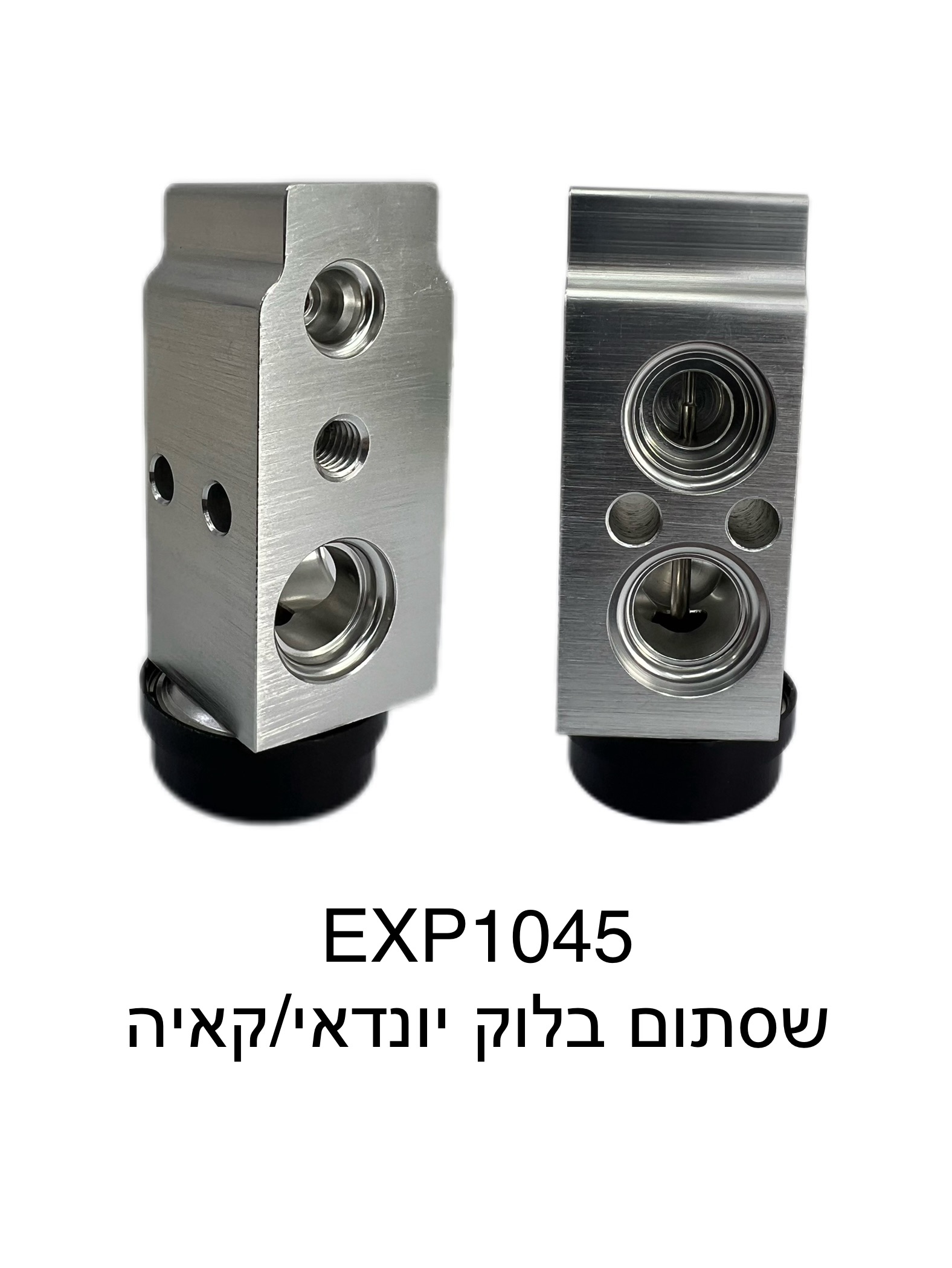 שסתום בלוק יונדאי / קאיה