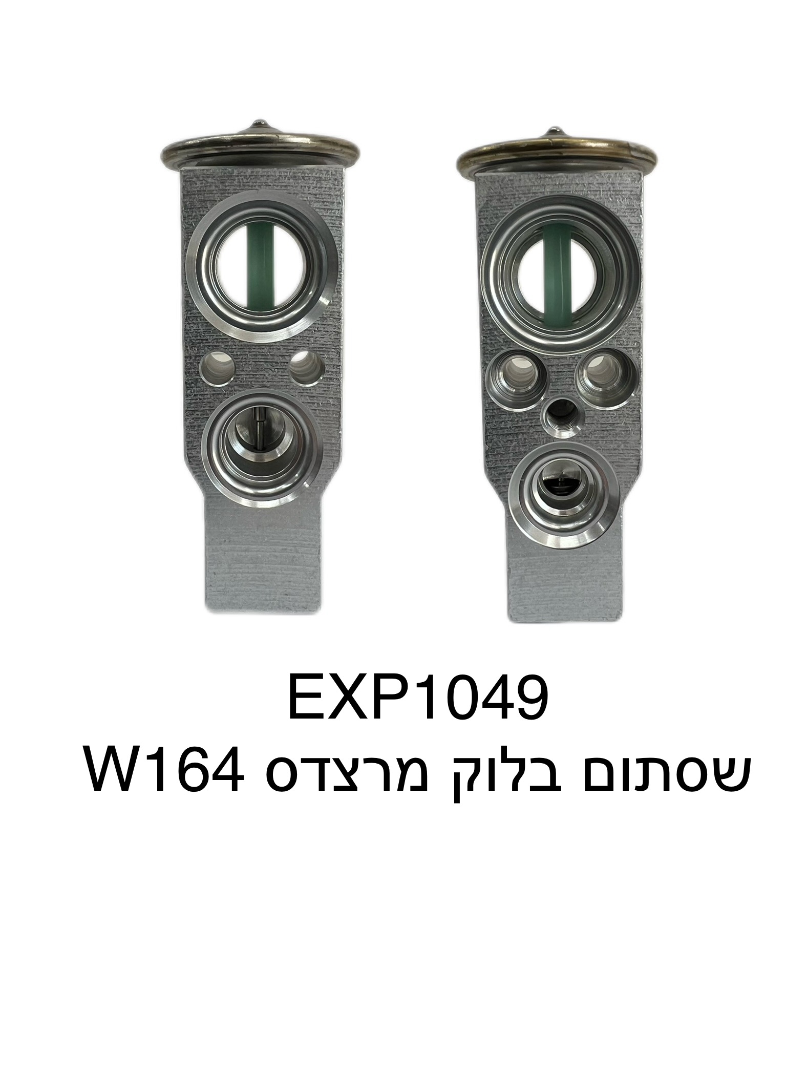 שסתום בלוק מרצדס W164