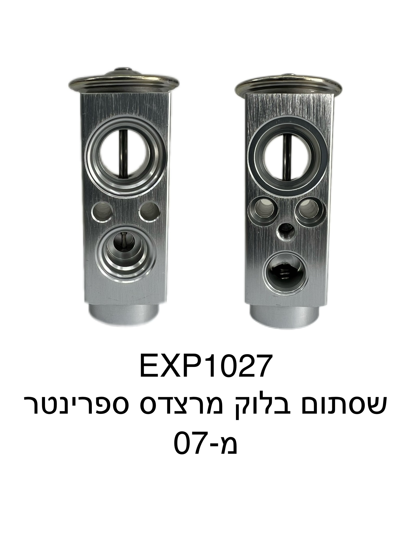 שסתום בלוק מרצדס ספרינטר מ-07