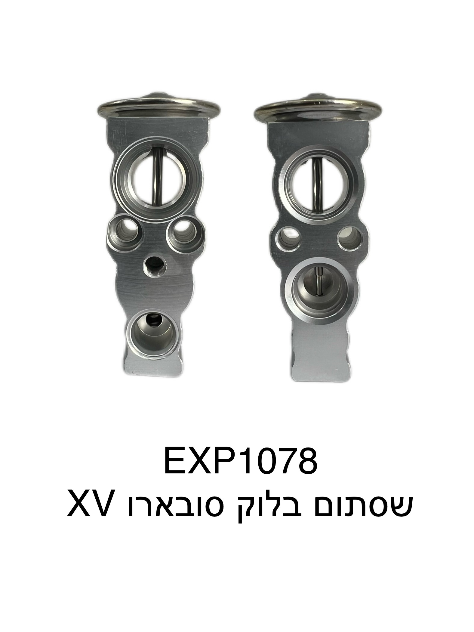 שסתום בלוק סובארו XV