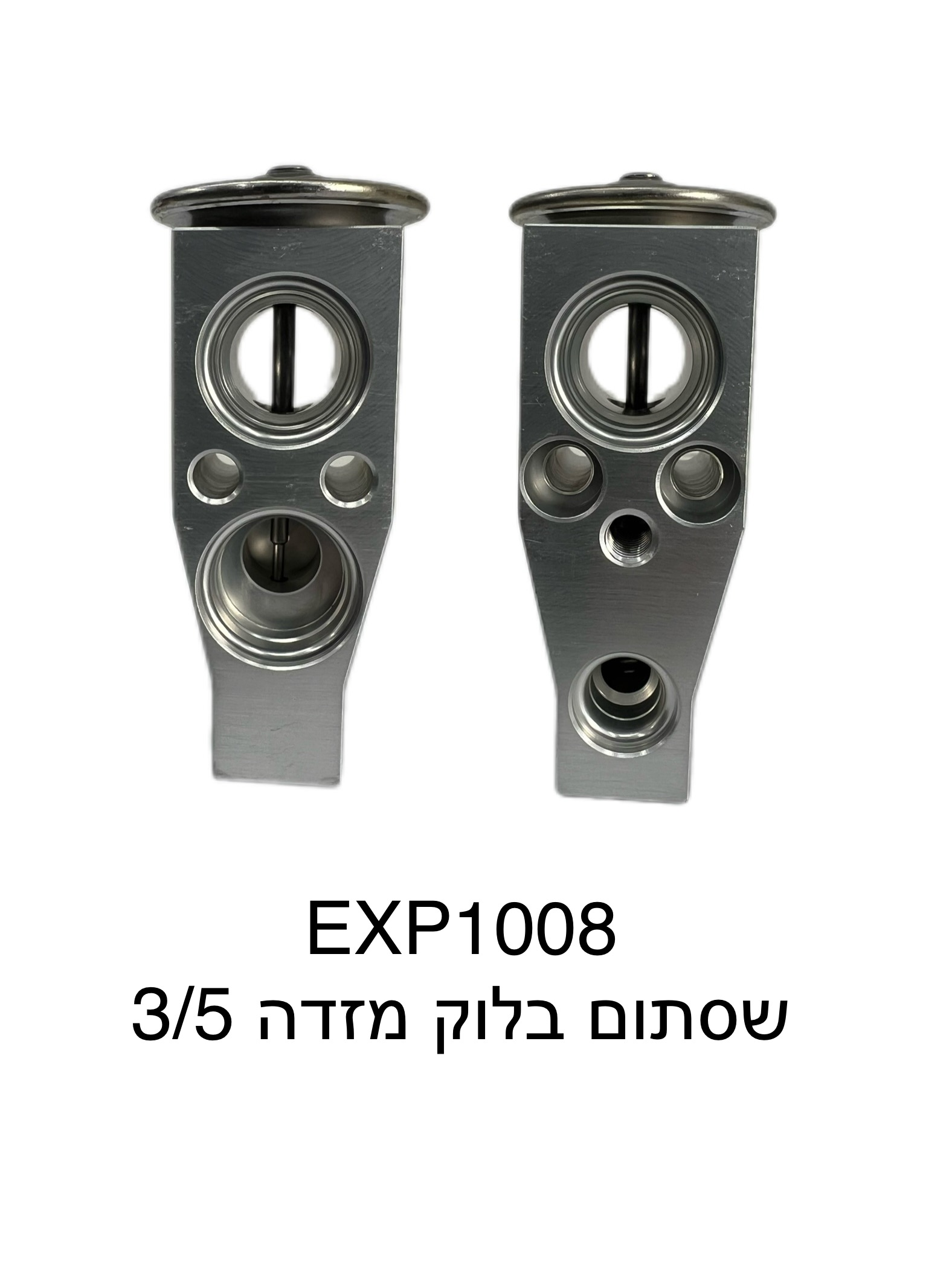שסתום בלוק מזדה 3 / 5