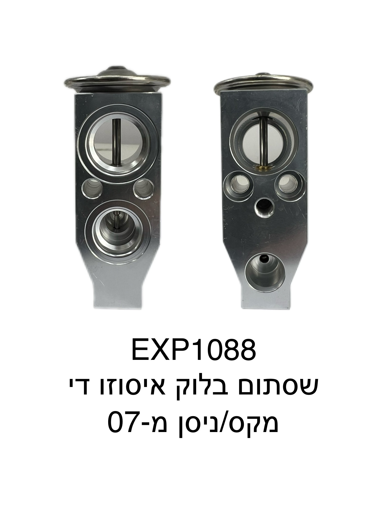 שסתום בלוק איסוזו די מקס / ניסן 
