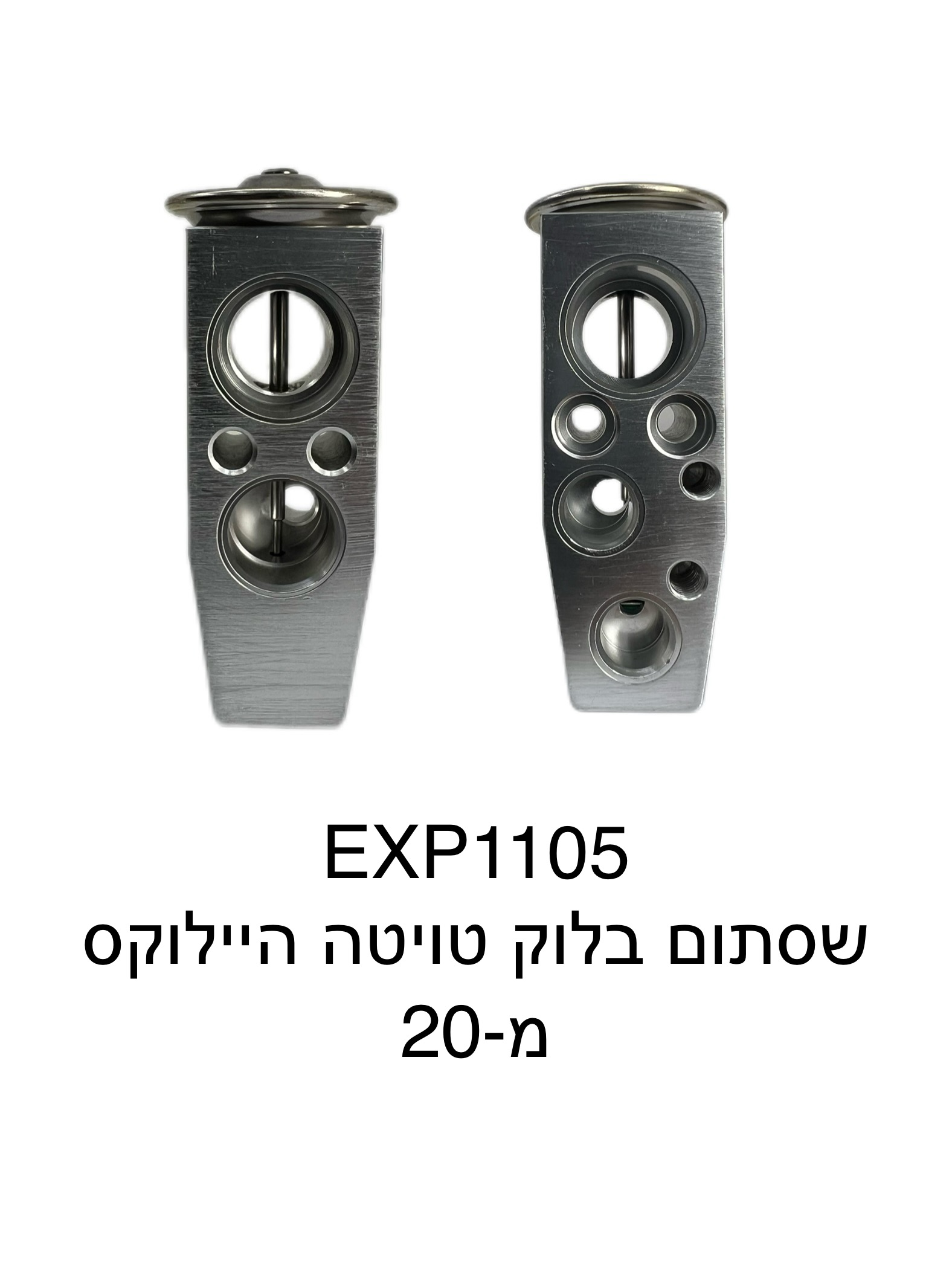 שסתום בלוק טויוטה היילוקס מ-20