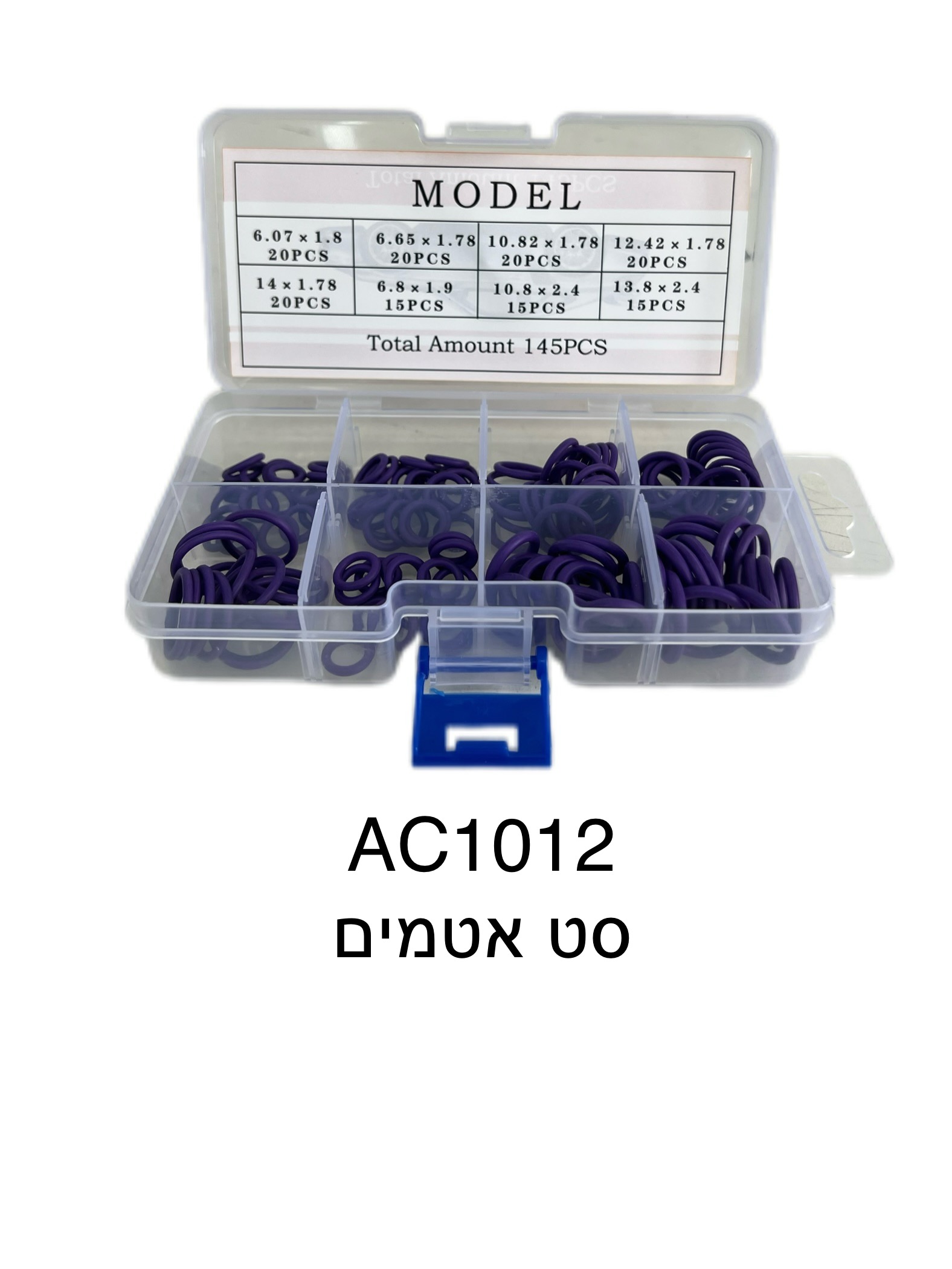 סט אטמים