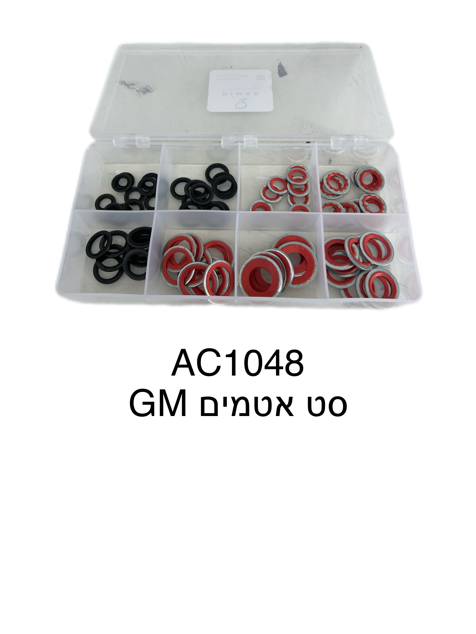 סט אטמים GM