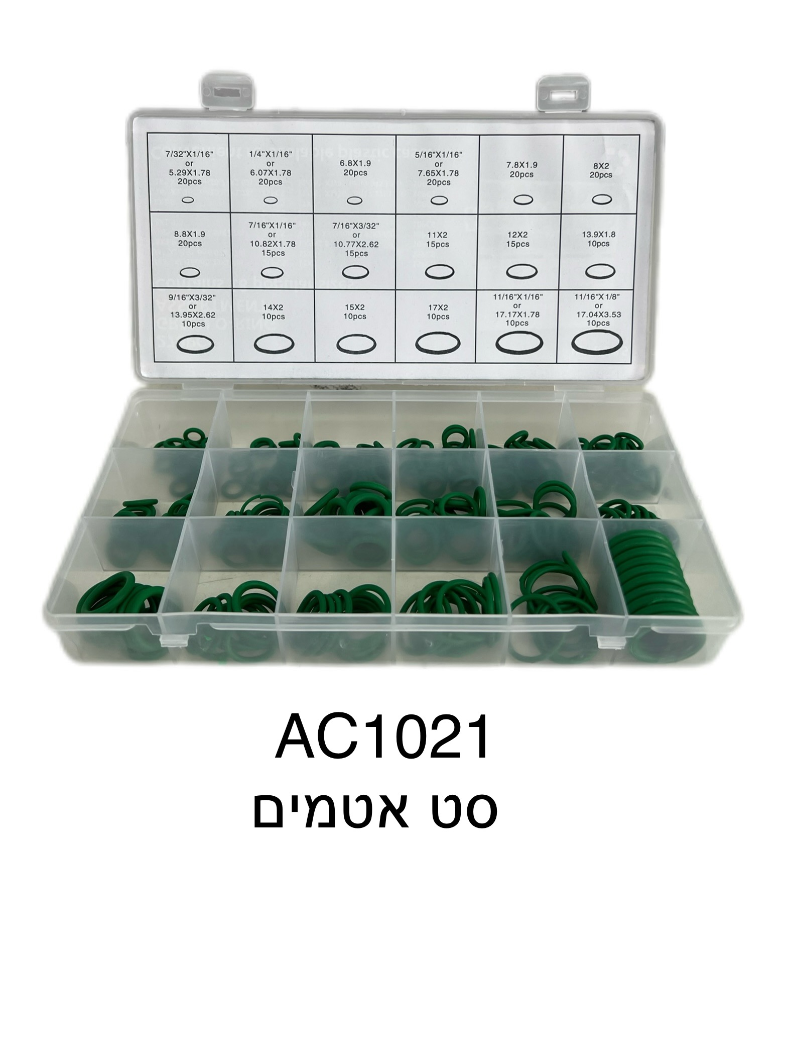 סט אטמים