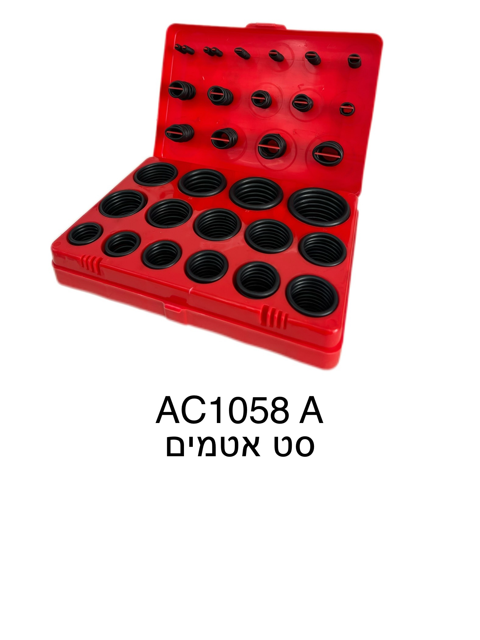 סט אטמים