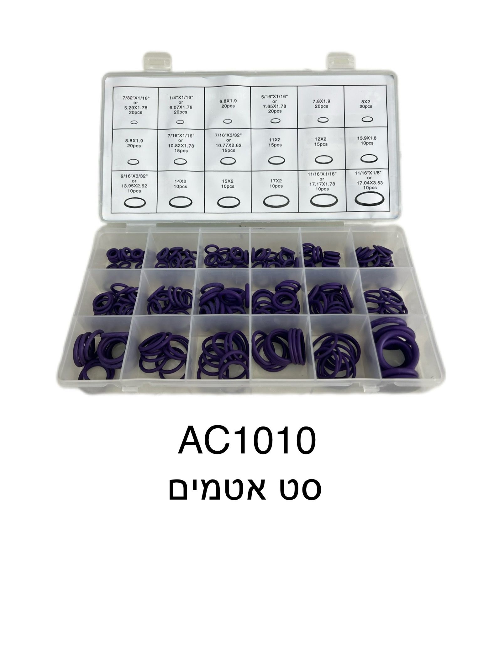 סט אטמים